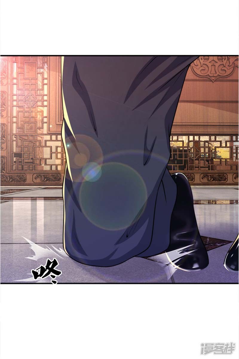 Medical Martial Arts Chapter 30 Bahasa Indonesia